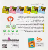 کتاب زیبا بنویسیم فارسی ششم دبستان انتشارات قدیانی